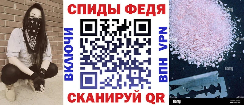 Амфетамин VHQ Усть-Катав