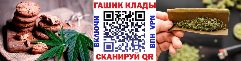 сколько стоит  Усть-Катав  Cannafood конопля 