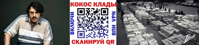 ссылка на мегу как войти  Усть-Катав  КОКАИН Перу  цены  