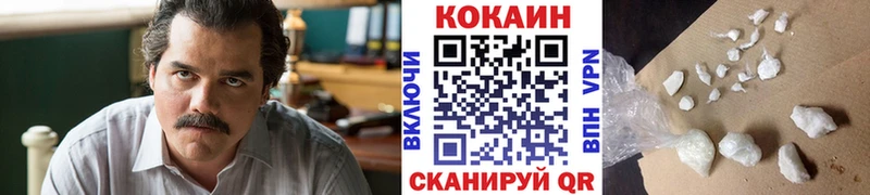COCAIN Перу Усть-Катав