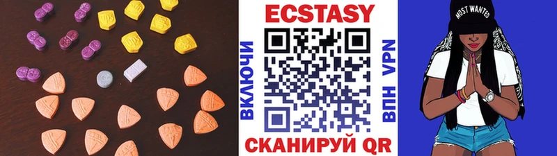 дарнет шоп  Усть-Катав  blacksprut как войти  ЭКСТАЗИ VHQ 