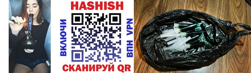закладки  Усть-Катав  мориарти как зайти  Гашиш Cannabis 