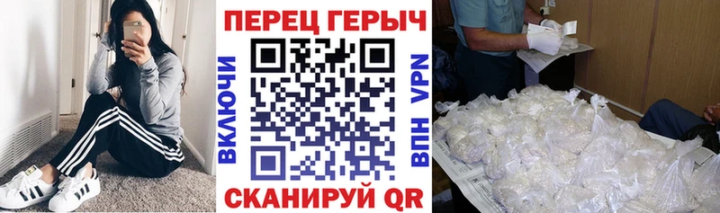 ГЕРОИН VHQ  Усть-Катав 