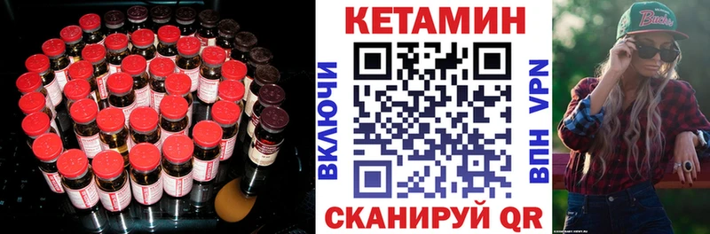 наркотики мориарти как зайти Кетамин ketamine Усть-Катав hydra ТОР