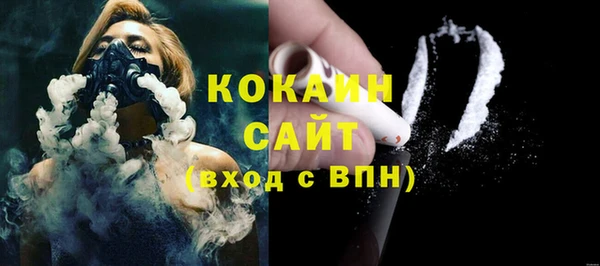 гашик Армянск