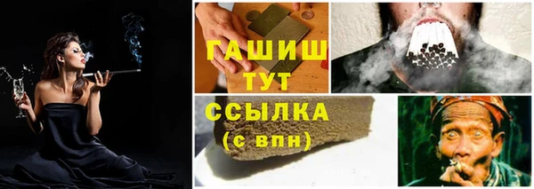 меф Аркадак