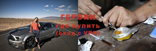 гашик Армянск