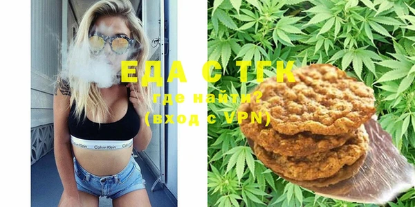 меф Аркадак