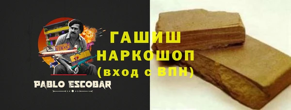 гашик Армянск