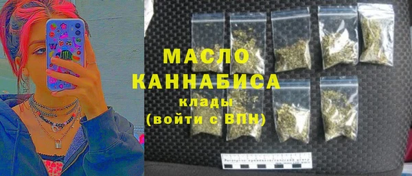 гашик Армянск