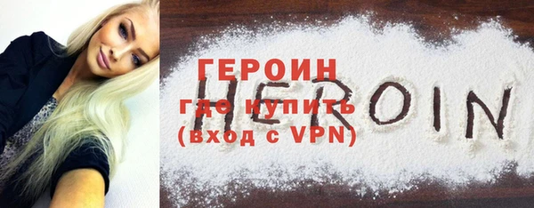 гашик Армянск
