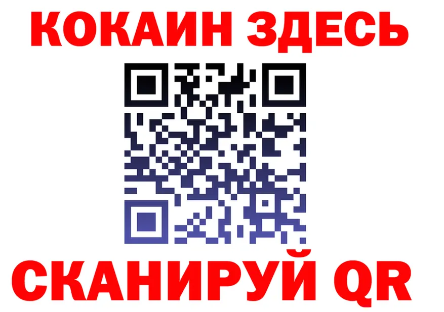 A PVP СК КРИС зеркало маркетплейс блэк спрут Усть-Катав