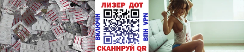 LSD-25 экстази ecstasy закладки Усть-Катав