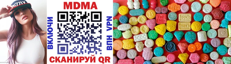 МДМА молли  Усть-Катав 