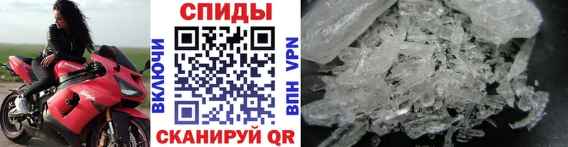 Метамфетамин пудра  Усть-Катав 
