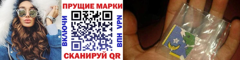Марки 25I-NBOMe 1,8мг  Усть-Катав 