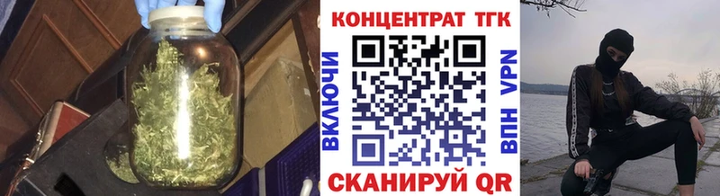Дистиллят ТГК вейп с тгк Усть-Катав