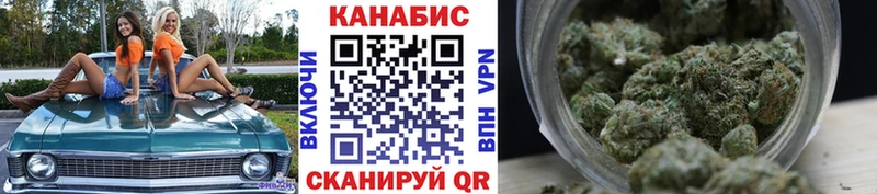 кракен ссылки Усть-Катав Канабис конопля